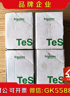 施耐德热继电器LRD340C原装现货14台标价 议价