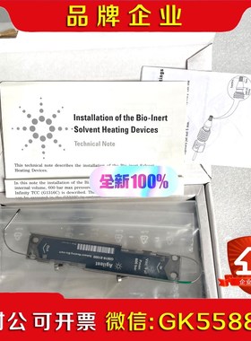 G5616-81000 安捷伧液相色谱仪柱温箱热交换器 议价