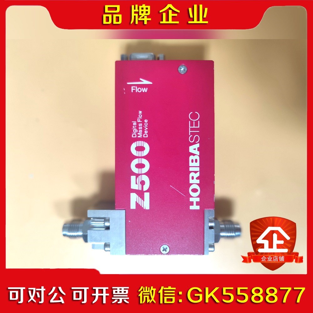 HORIBA 流量计 Z500 SEF-Z512MGXN 议价