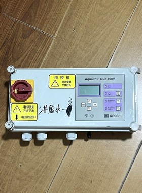 德国KESSEL科赛尔排污泵控制箱 363-268 包好 议价