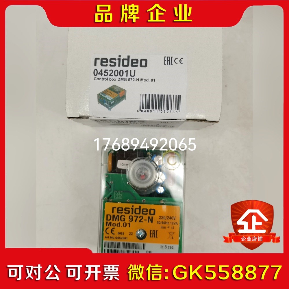 DKG972-N MOD. 03 05 MOD.10 MOD 议价