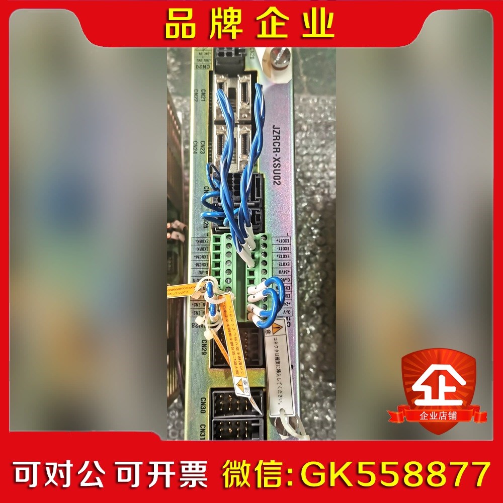 安川驱动器JZRCR-XSU02 议价