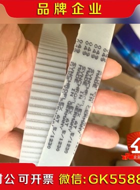 AT120 100268 机器人齿形带议价