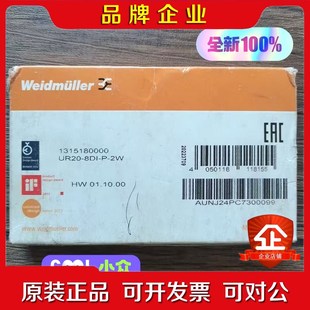 8DI UR20 议价 原装 1315 魏德米勒
