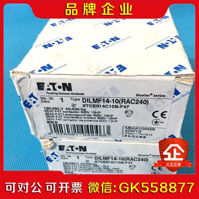 DILMF14-10(RAC240)190-240V 4 议价