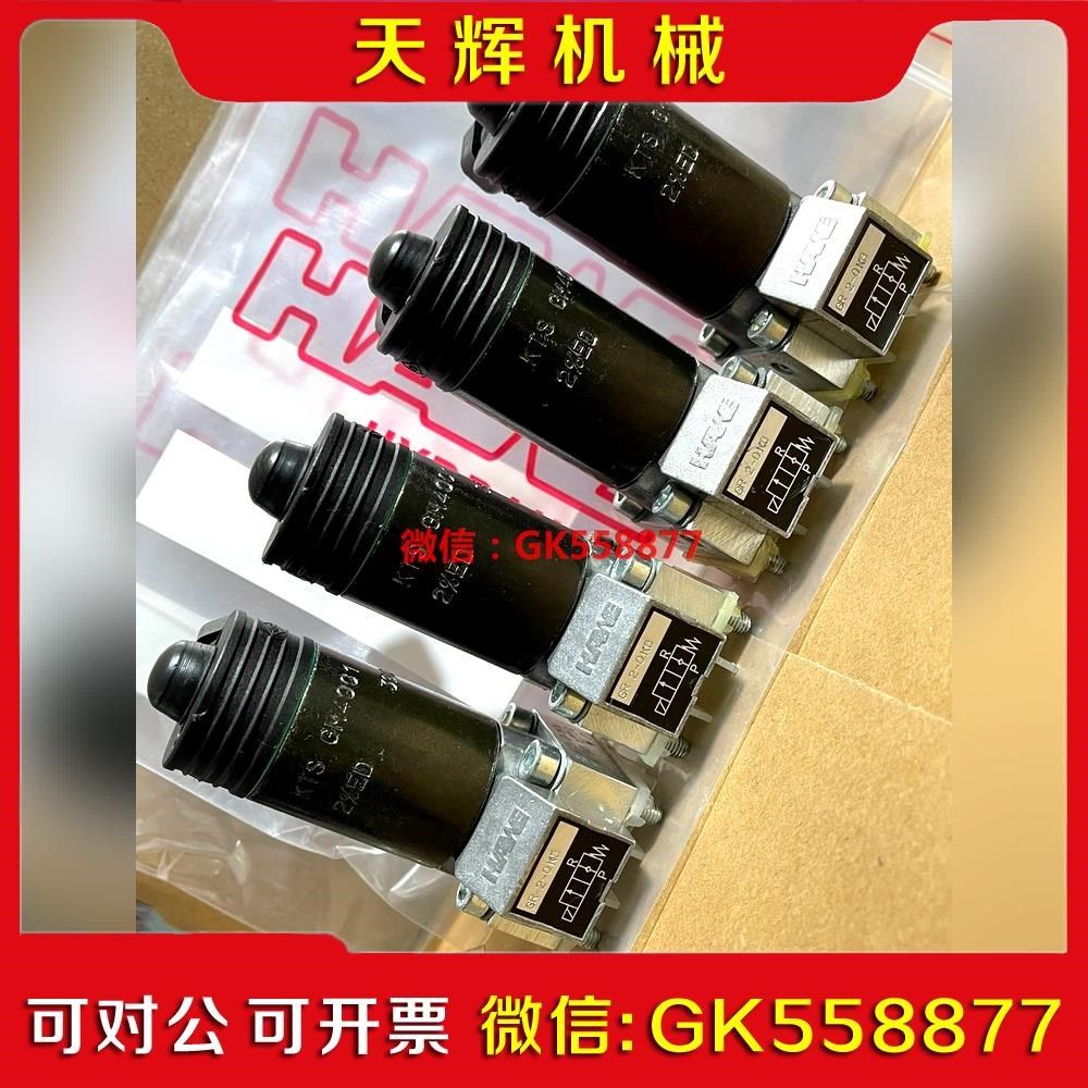 【议价】HAWE哈威GR2-0 KB液压电磁阀 线圈电压110议价