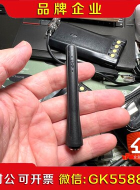 海能达780个PDC680等机型用的原装 议价