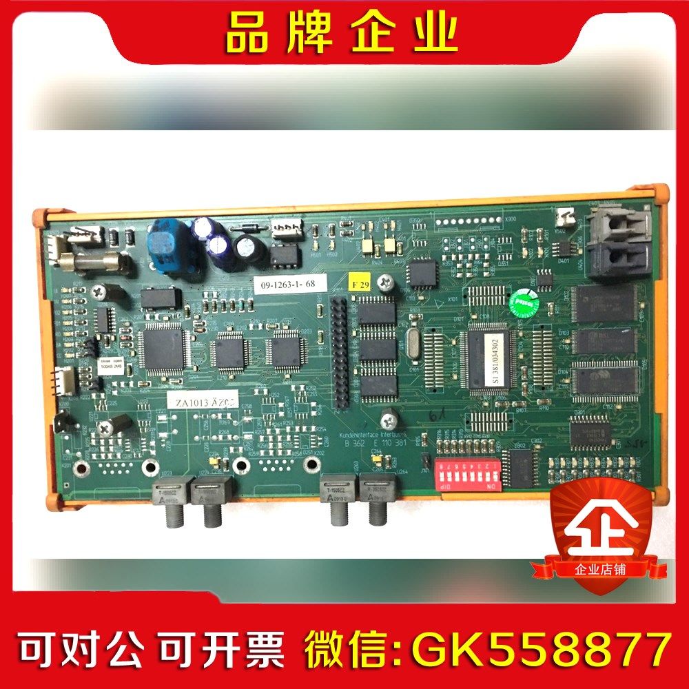 EMHART埃姆哈特螺柱焊机电路板B62E议价