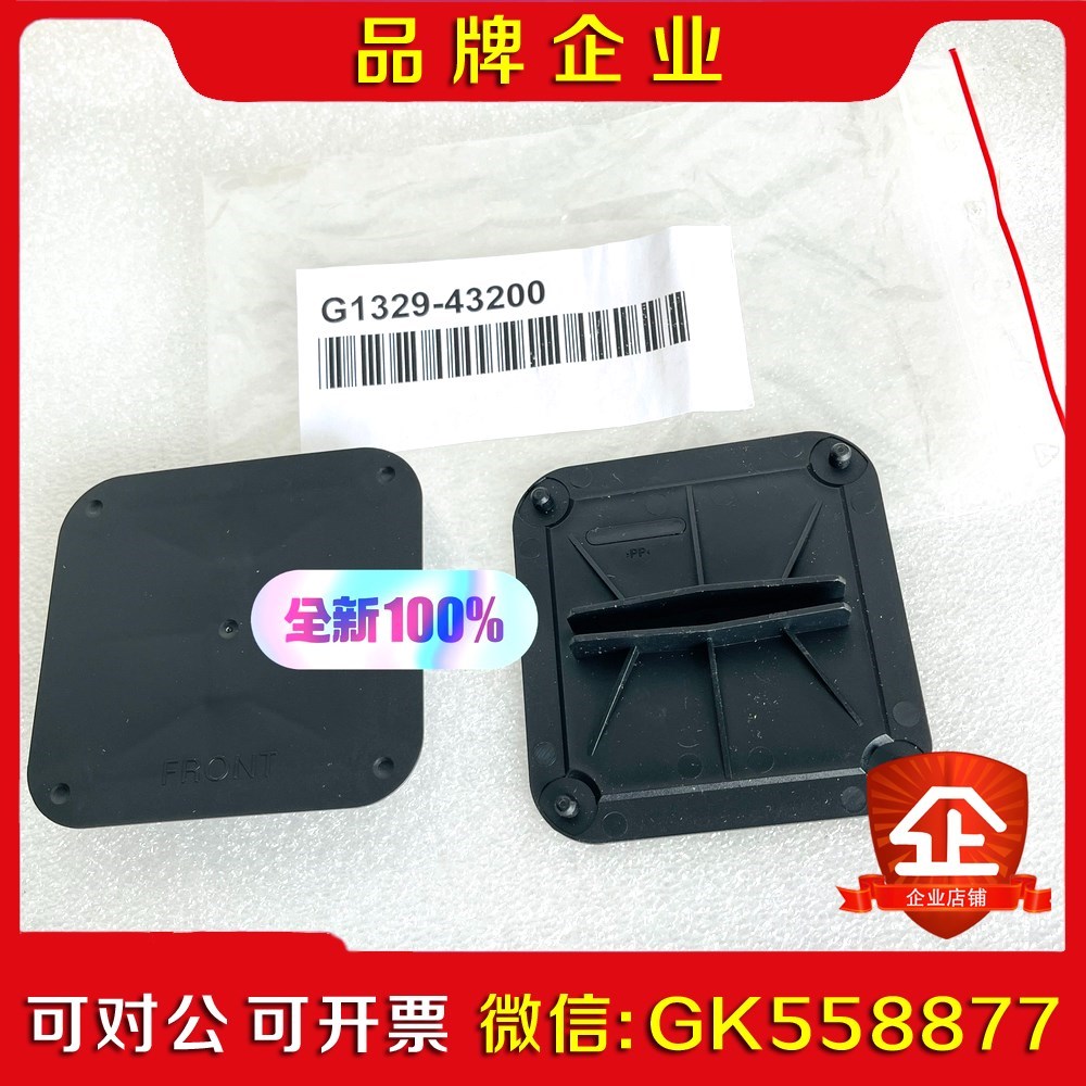 G129-4200 安捷伦液相色谱仪进样器备件空气通道 议价