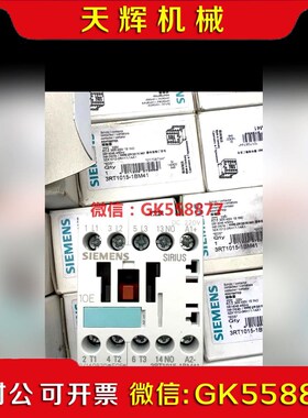 【议价】接触器 RT1015-1BM41议价