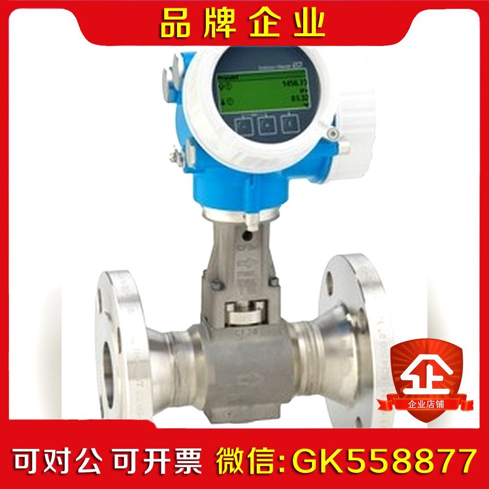 Proline Prowirl F 200 涡街流量计配件 议价