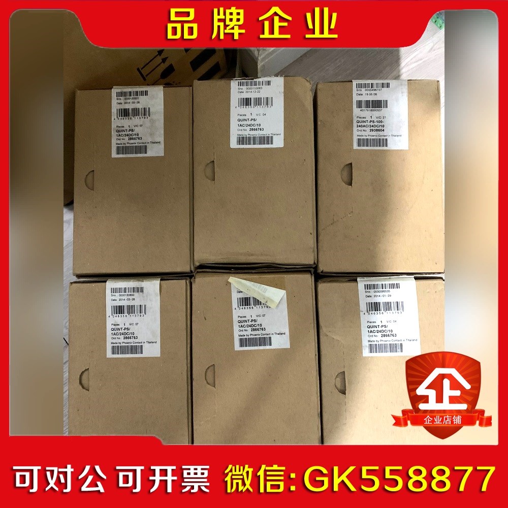 菲尼克斯电源QUINT-PS1AC-24DC10 议价