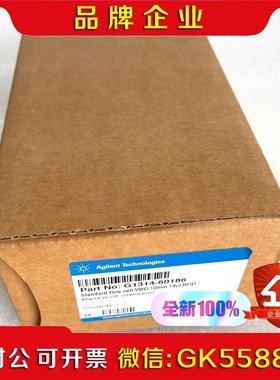 安捷伦G114-60186标准流通池10 mm14 μ 议价
