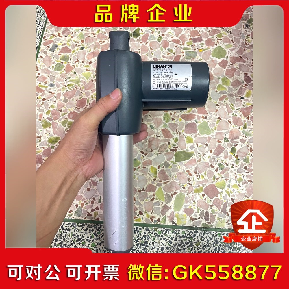 力纳克LINAK DK-640 电动推杆 电动推拉杠  6 议价