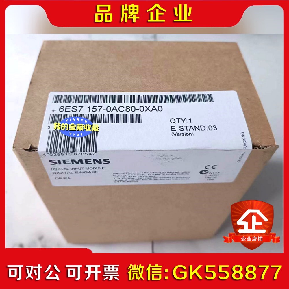 6ES157-0AC80-0XA0 4000实议价