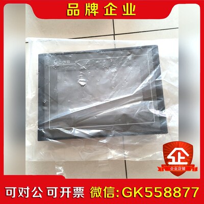 昆仑通态触摸屏TPC7032Kt 没有包装 议价