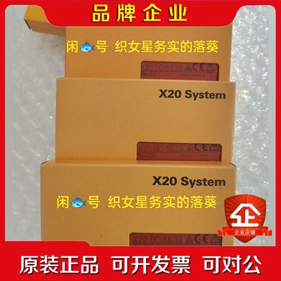 X20DO6639 X20DID371 议价