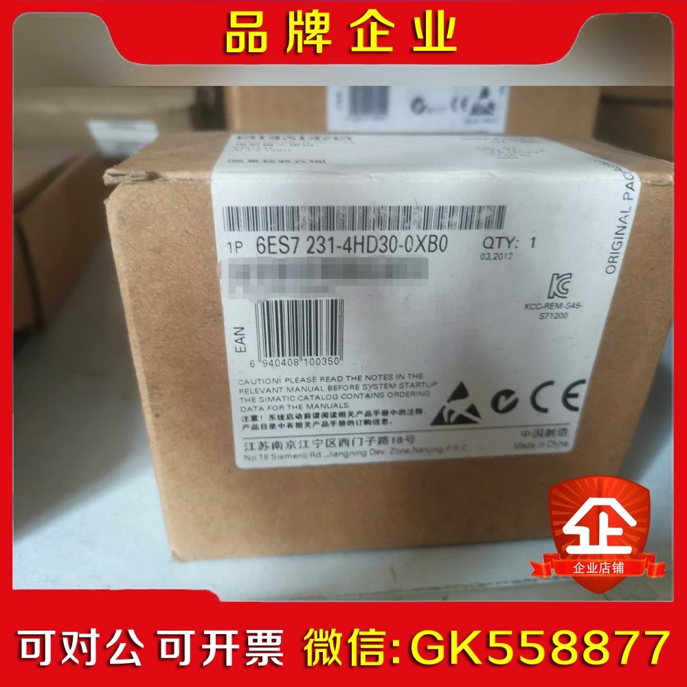 6ES721-4HD0-0XB0现货议价 议价