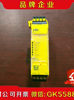 PNOZ S20 C皮尔滋pilz模块 751160 议价