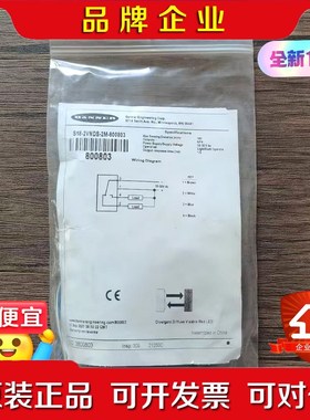 原装 BANNER邦纳 S18-2VNDS-2M-8 议价