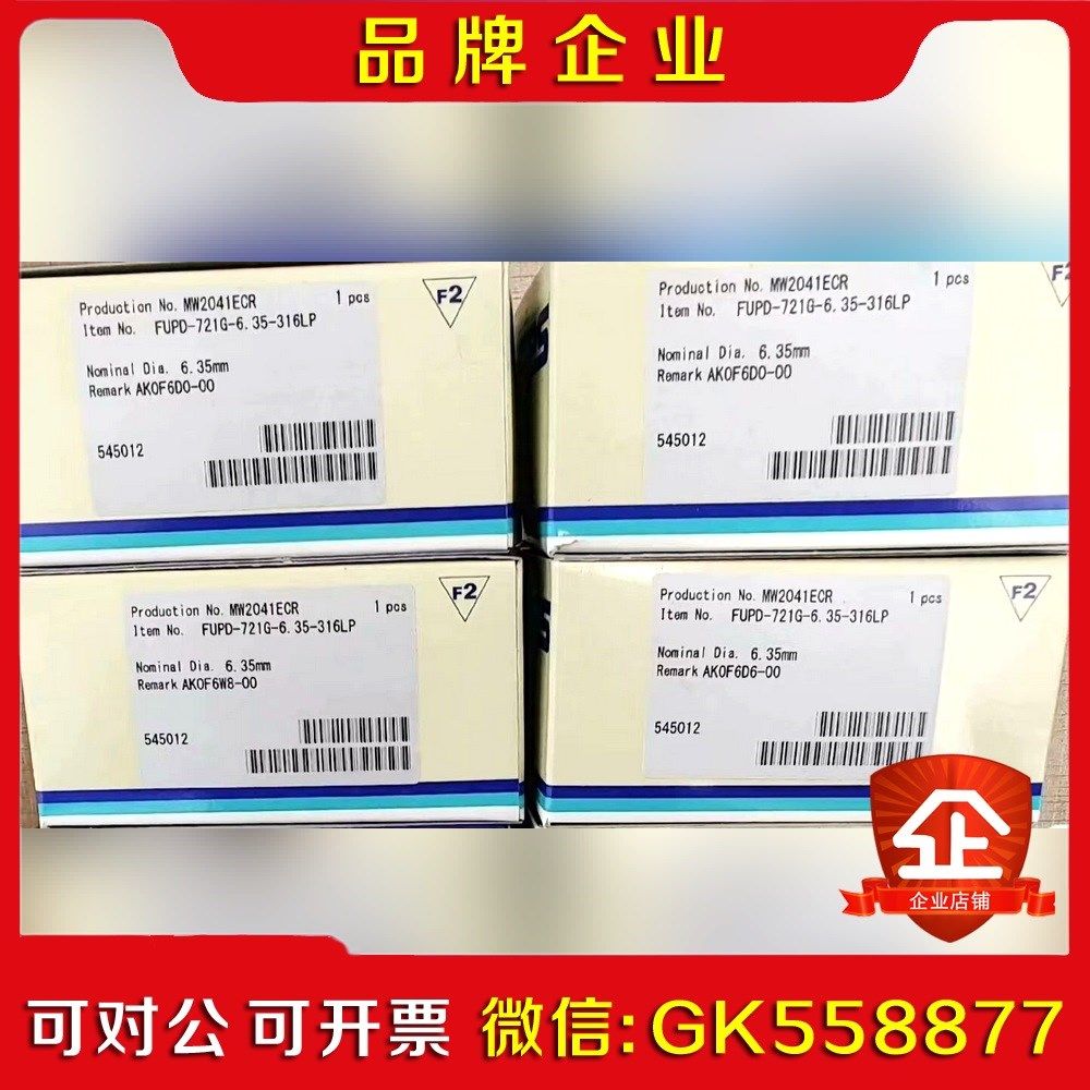 FUPD-721G-6.35-316LP日本FUJIKIN 议价
