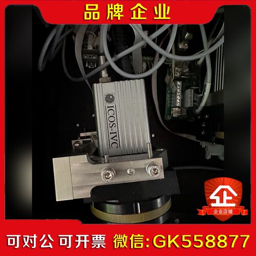 ICOS-IVC  IVC-1600工业相机 议价