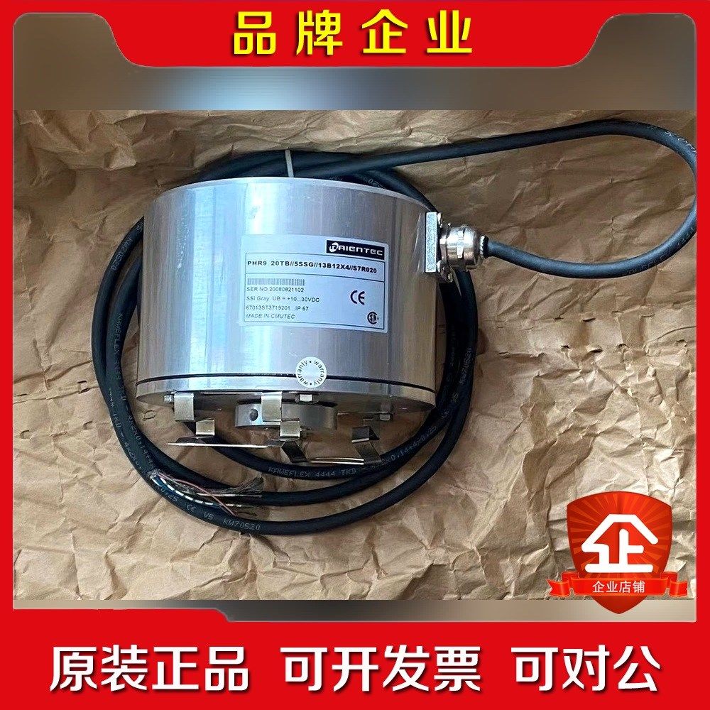 PHR9_20TB5SSG13B12X4S7R0 议价