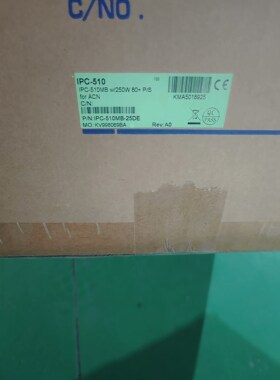IPC-510研华工控机IPC-510MB  w250W 议价