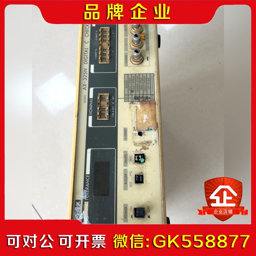 ADEX容量测试仪器 AX-325件功能正常图片 议价