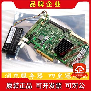 RAID5阵列卡Dell戴尔6i兼容台式机SAS卡SATA 议价