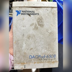 实价实拍有意者联系我 实物如图 议价 6508 DAQPAD