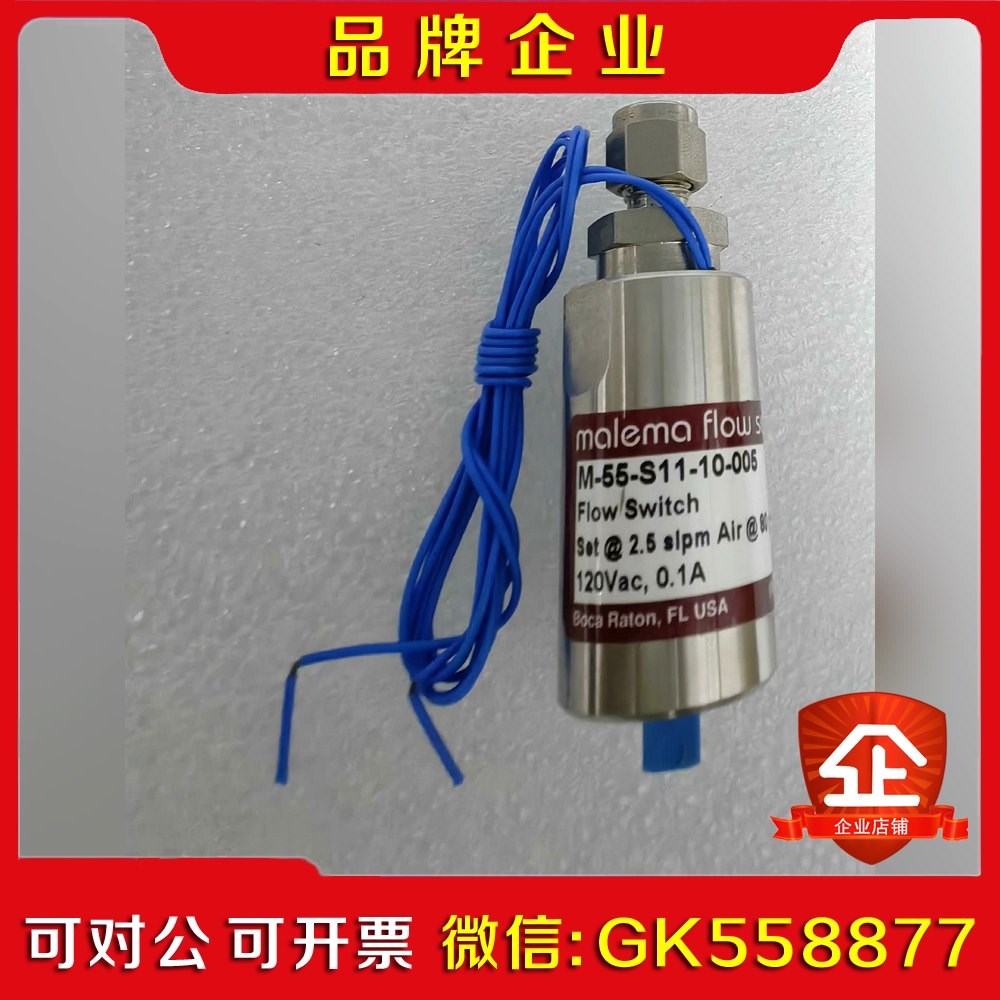 MOTOR HS0L7F00B SENSOR CCA-10 议价