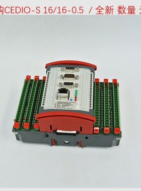 CEDIO-S1616-0.5 议价