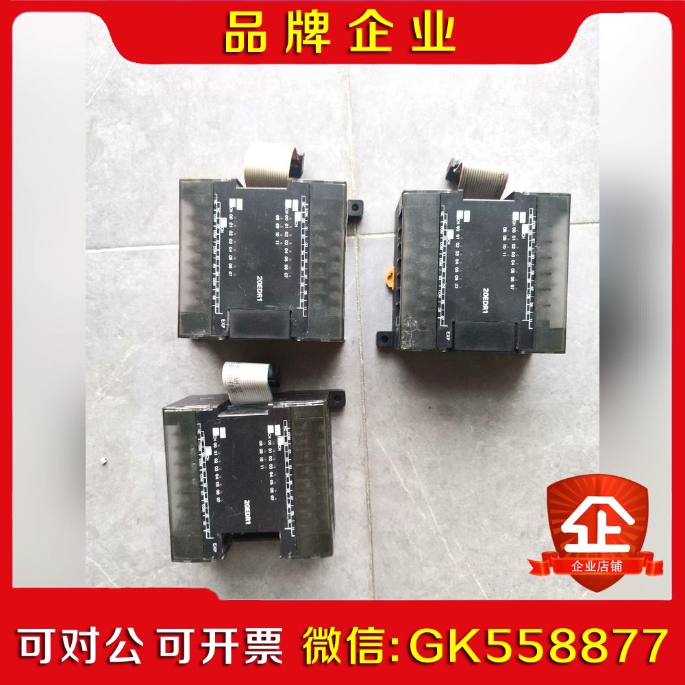 PLC CP1W-20EDR1 成色如图 功能包好 非 议价