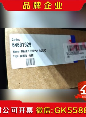 DSMB-01C备件1个直接拍不讲价不问价实价 议价