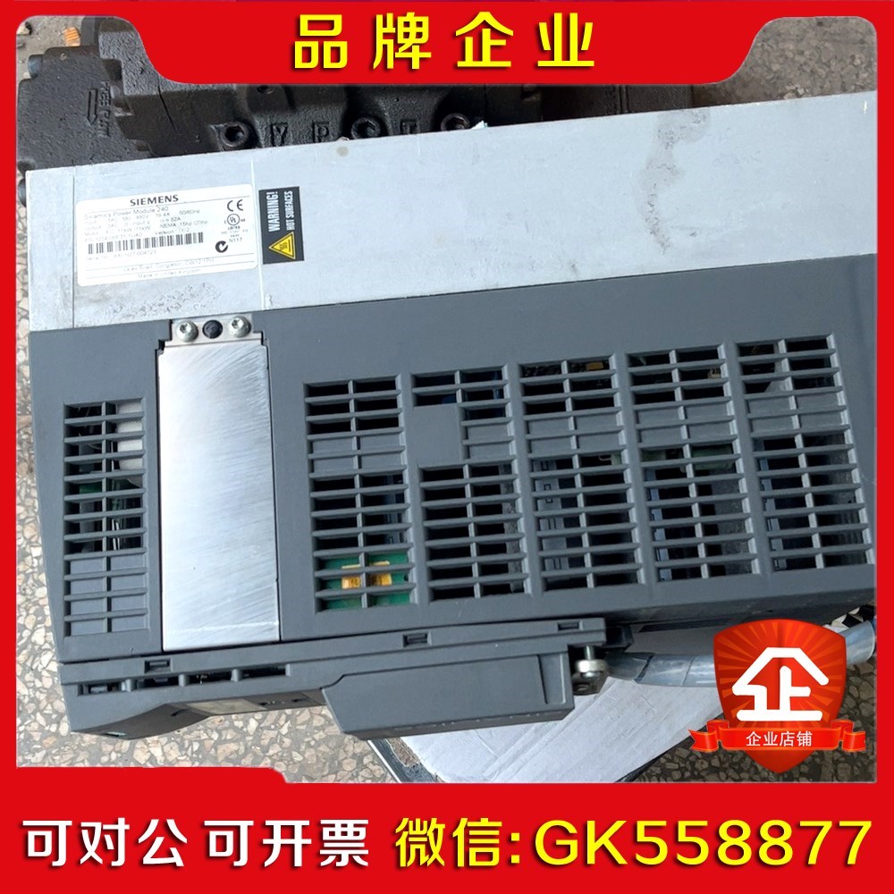 变频器 6SL224-0BE1-1UA0  11K 议价