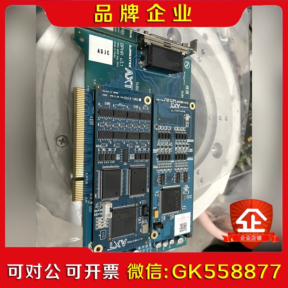 AJNEXTEK BPHR v.1 运控制卡  板卡 议价