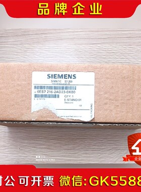 6ES7 216-2AD23-0XB0九九新带包装 议价