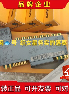 X20AIA744 X20AIB744 议价