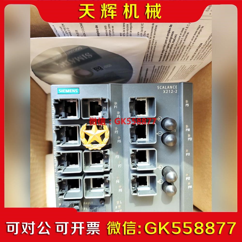 【议价】交换机模块6GK5 212-2BB00-2AA6G议价