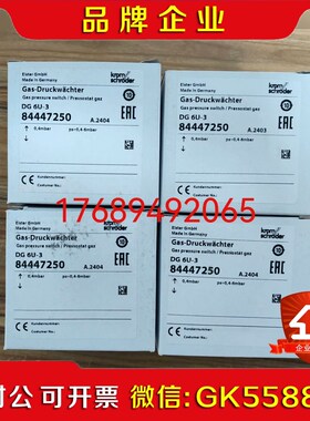 霍科德KROM开关DG6U-3 DG10U-3 DG50U- 议价