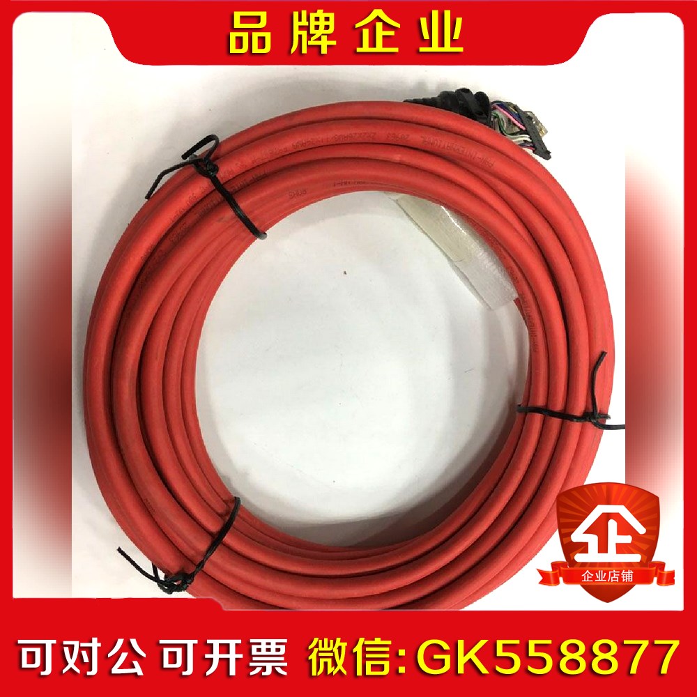 ABB机器人IRC5M2004系列示教器缆线议价