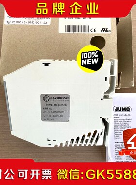 德国JUMO久茂控制器7011608-0153-001-2 议价