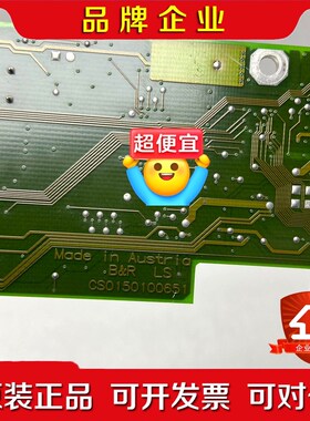 P5DA3_2 CS0150100651 议价