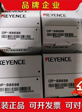 原装op-88696.op88697.op-88698. 议价