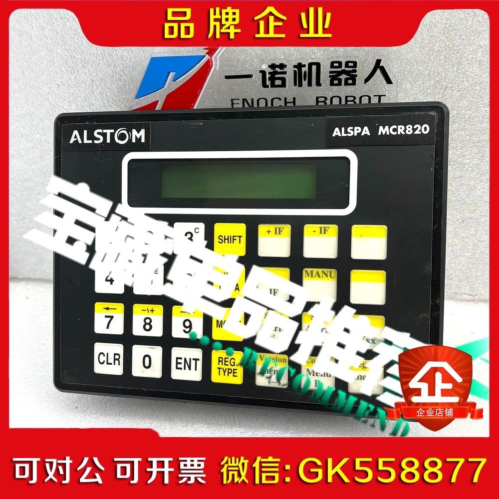 ZOID ZOIDDCGE90L ALSPA MCR820议价