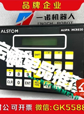 ZOID ZOIDDCGE90L ALSPA MCR820议价