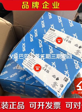 西克SICK 光电传感器WL12G-3P3572S12原 议价