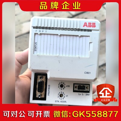 ABB通讯模块CI801 3BSE022366R1二 议价