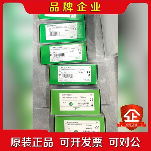 BMXFCA300BMXFTA300BMXFCW301S 议价